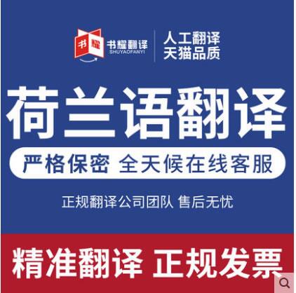 工程翻譯